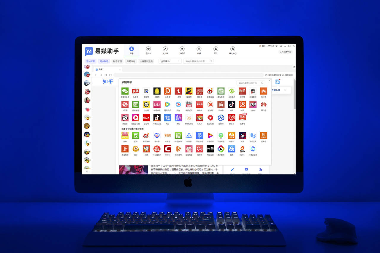 抖音截流工作是正规吗