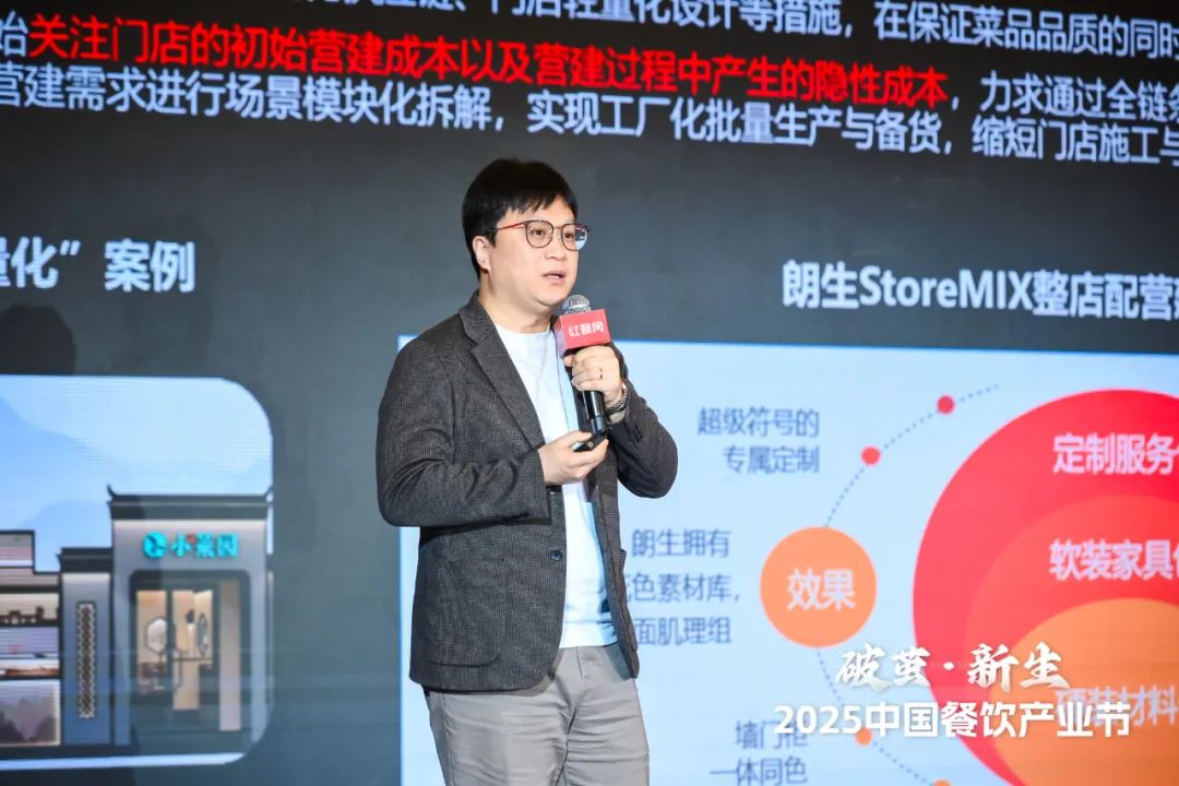 2025年消费降级趋势