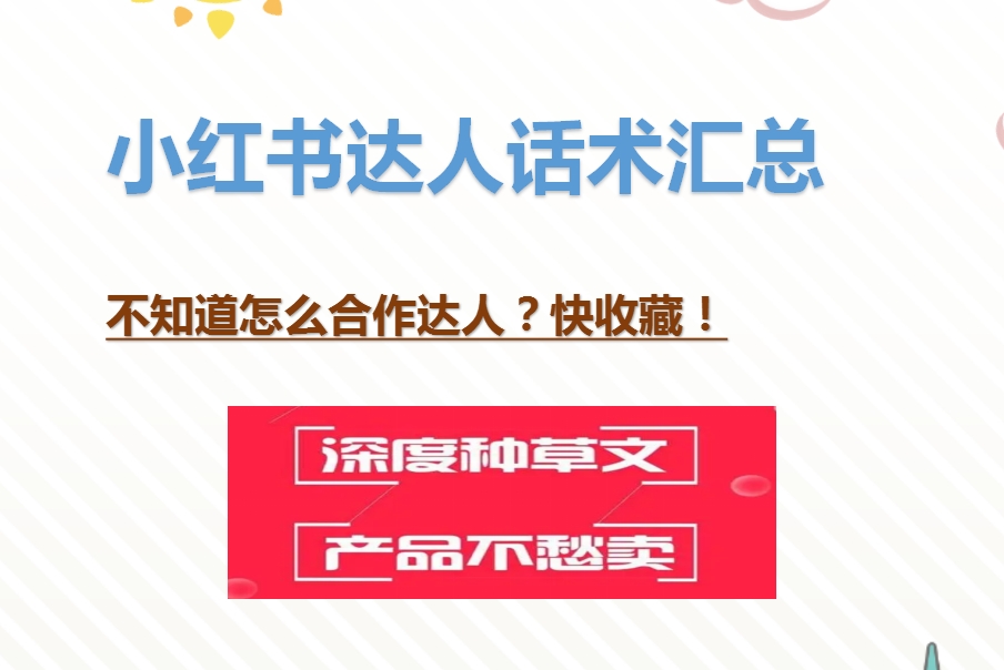 怎么找探店的工作