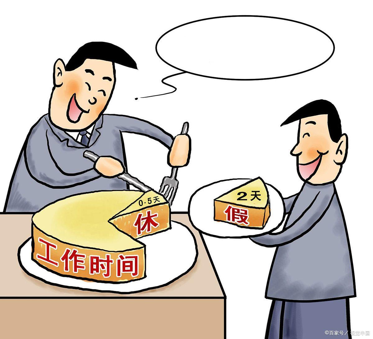 毕业生如何选择第一份工作