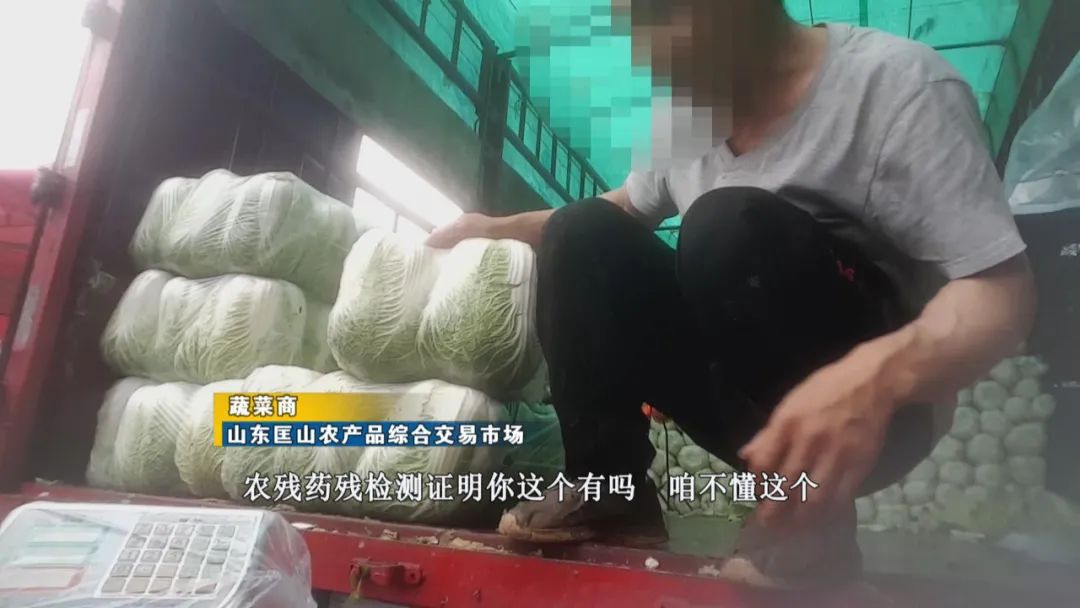 农产品没有检测怎么办