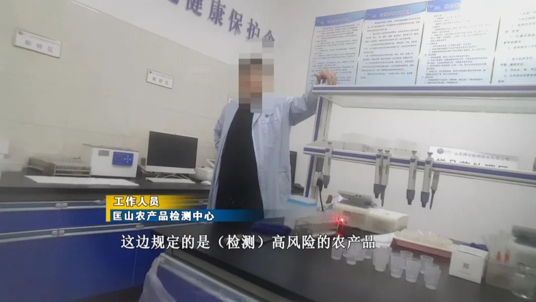 农产品没有检测怎么办