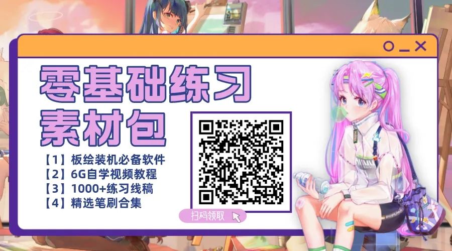 插画师就业前景怎么样
