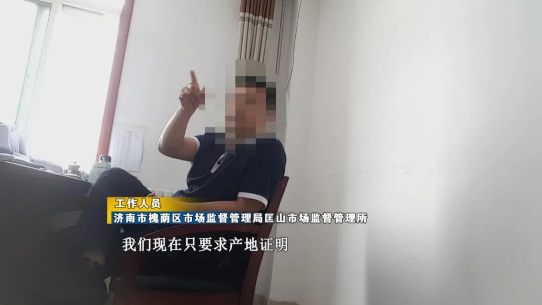 农产品没有检测怎么办