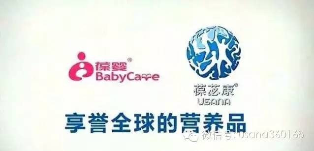 学生全家营养