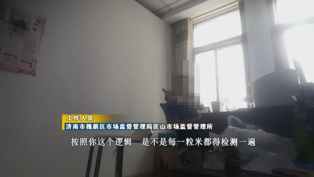 农产品没有检测怎么办