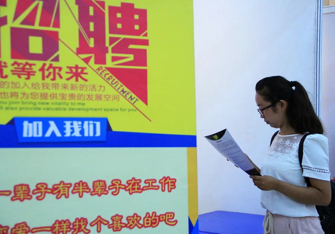00后整顿职场段子