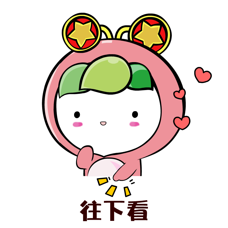 实习生入职注意事项