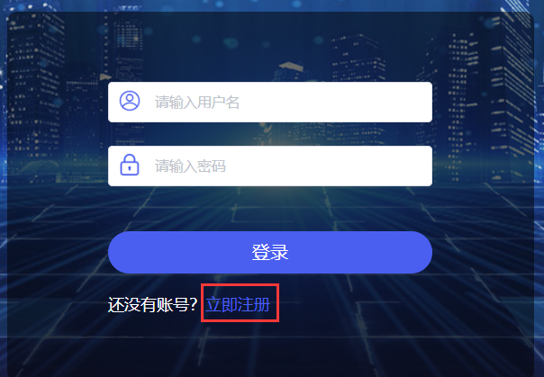 实习生入职注意事项