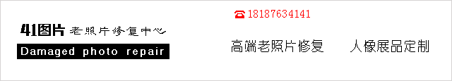 老照片修复免费软件
