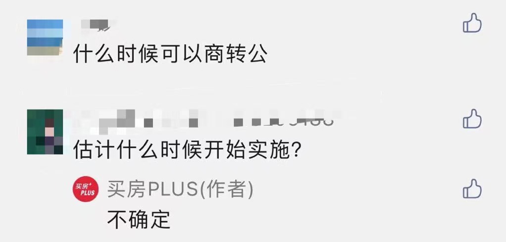 次级抵押贷款市场