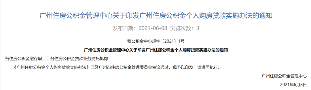 次级抵押贷款市场