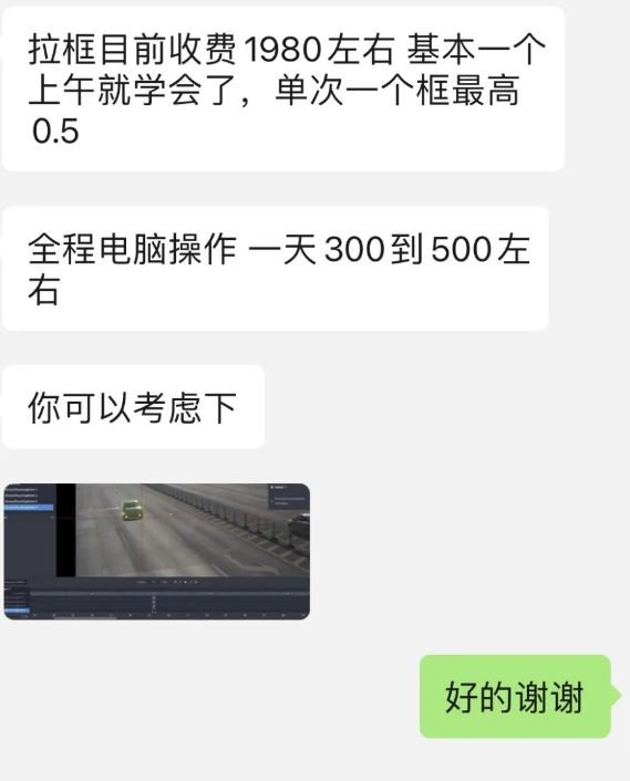 百度众包一天能赚多少