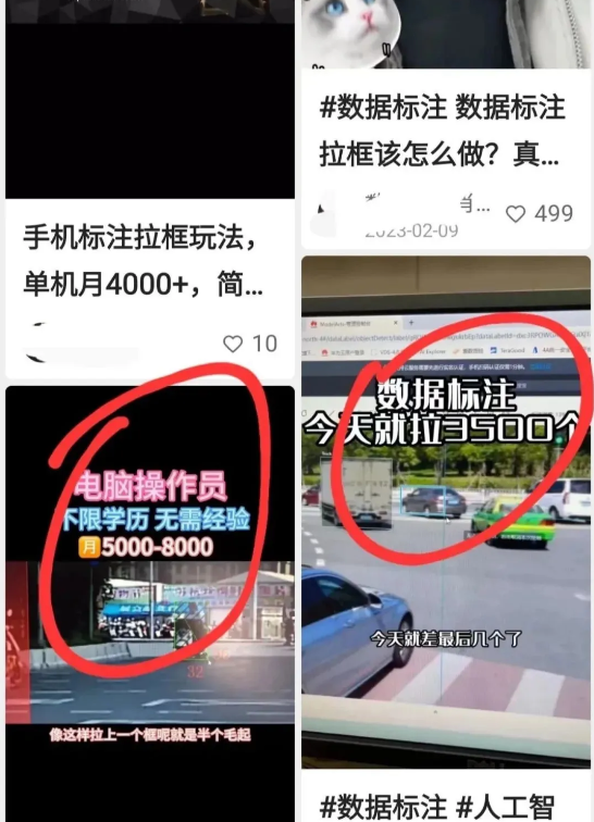 百度众包一天能赚多少