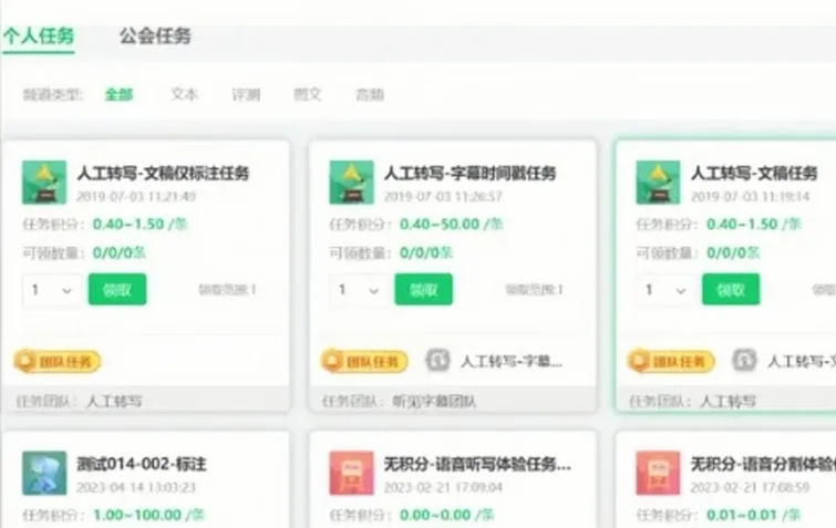 百度众包一天能赚多少