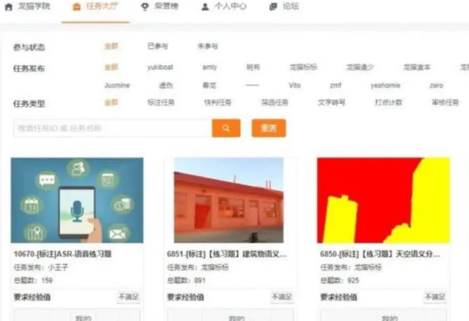 百度众包一天能赚多少