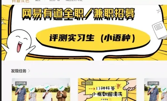 百度众包一天能赚多少