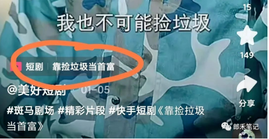 短剧二创自动剪辑软件 短剧二创自动剪辑软件