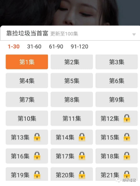 短剧二创自动剪辑软件 短剧二创自动剪辑软件