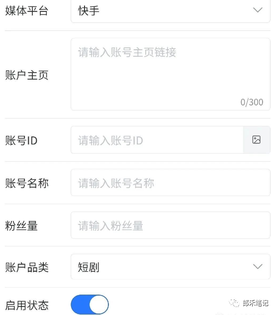 短剧二创自动剪辑软件 短剧二创自动剪辑软件