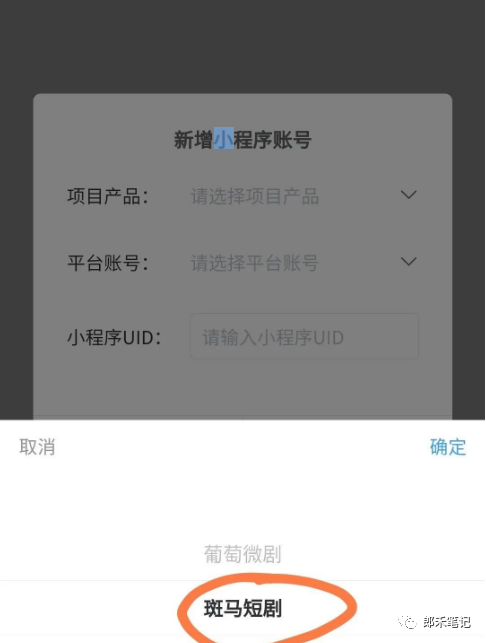 短剧二创自动剪辑软件 短剧二创自动剪辑软件