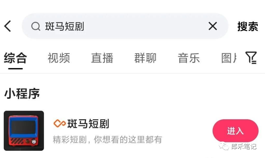 短剧二创自动剪辑软件 短剧二创自动剪辑软件
