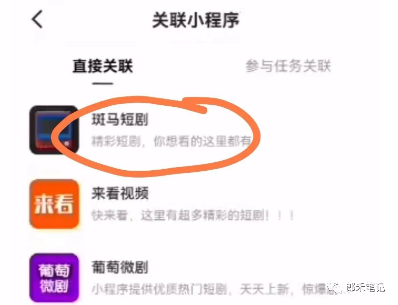 短剧二创自动剪辑软件 短剧二创自动剪辑软件