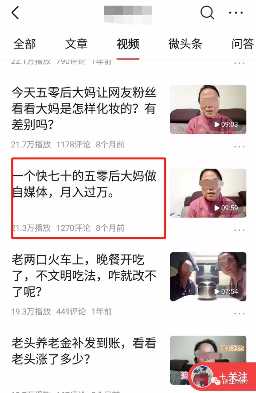 当前最火的副业赚钱