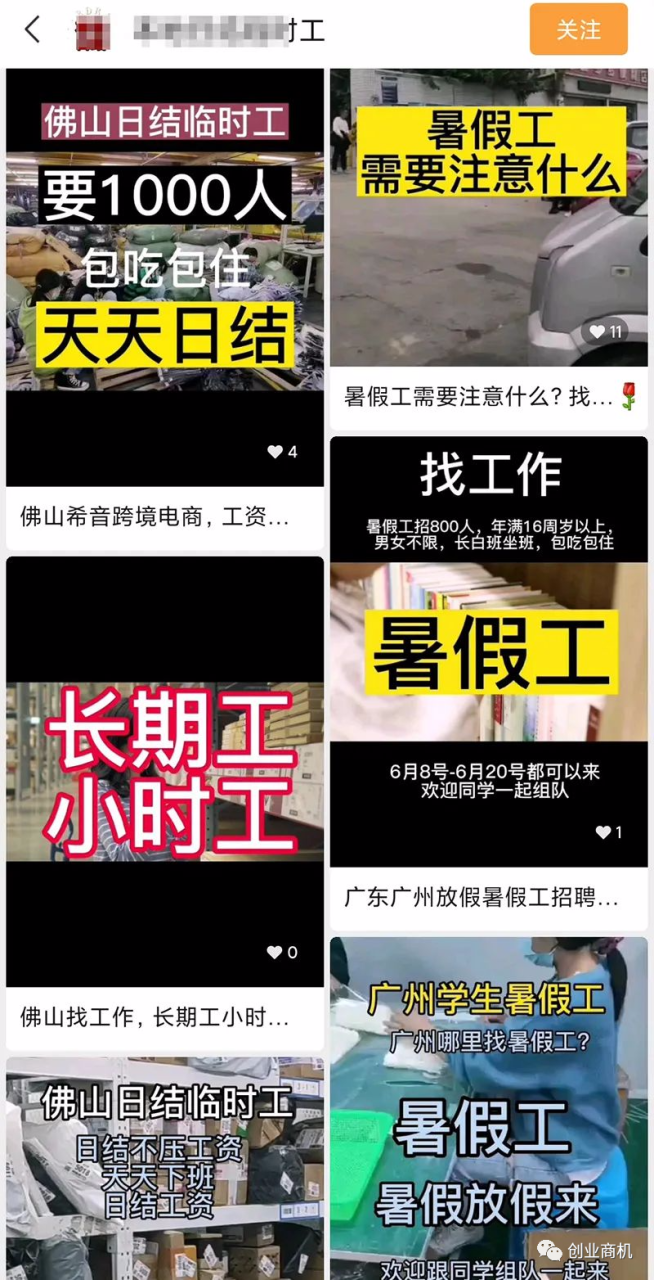 当前最火的副业赚钱