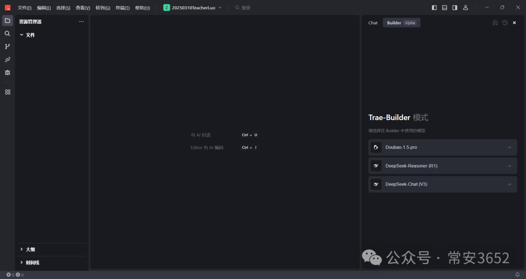 ai时代弯道超车新思维 ai时代弯道超车新思维