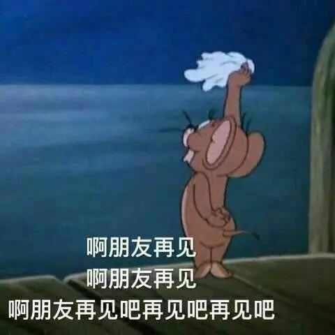 社恐经济案例