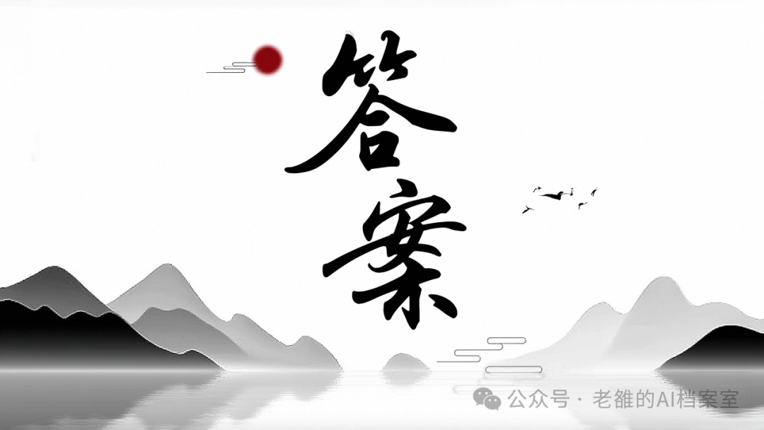 ai时代弯道超车新思维