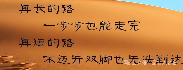 低配人生最精辟的句子