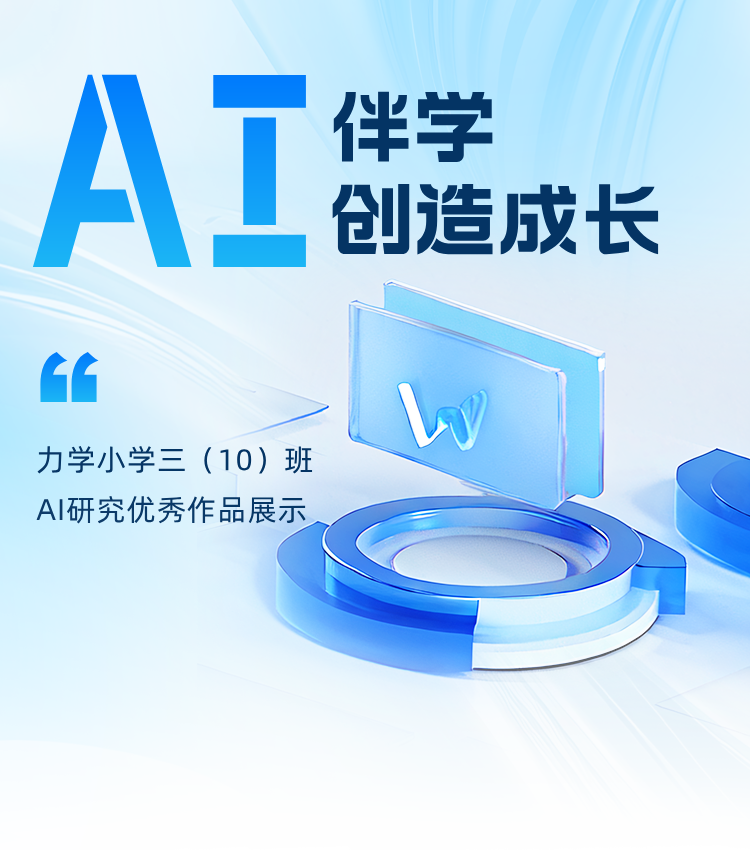 小学生超强逻辑日记