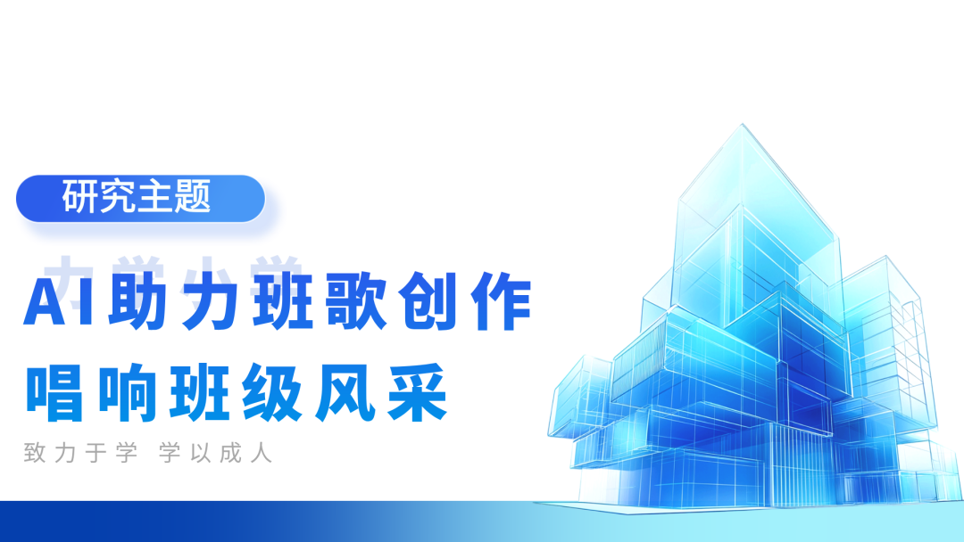 小学生超强逻辑日记