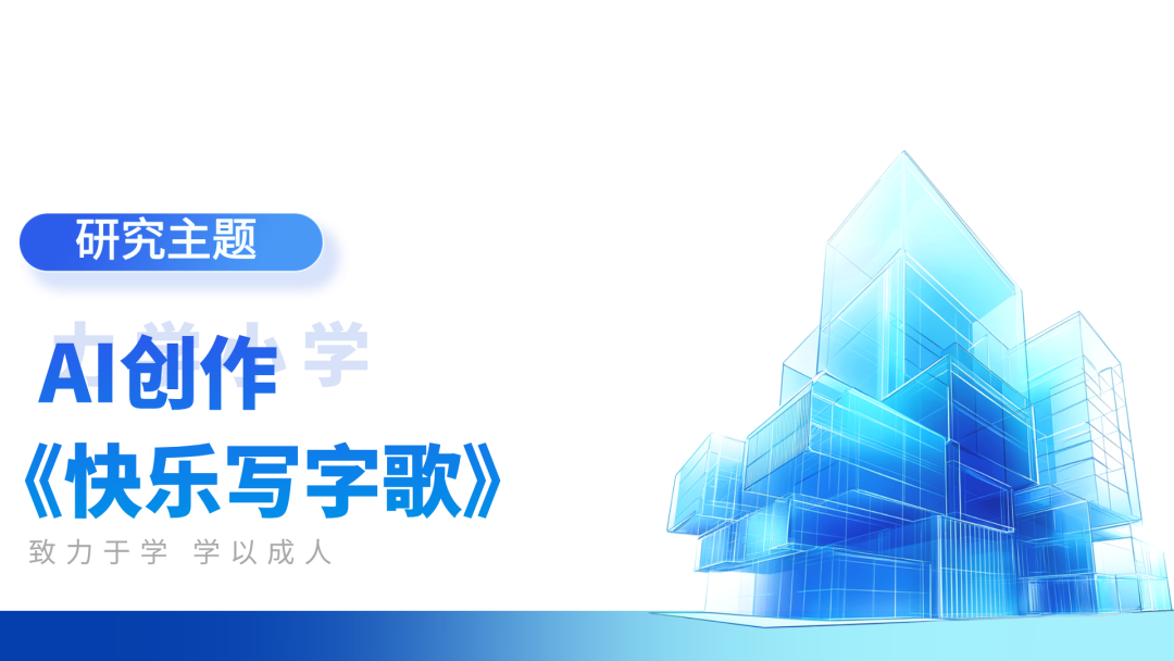 小学生超强逻辑日记