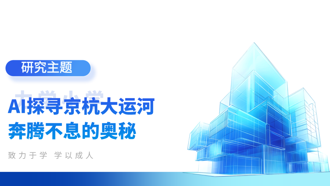 小学生超强逻辑日记