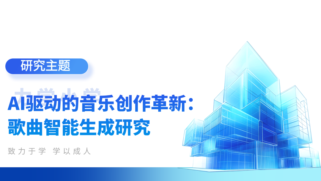 小学生超强逻辑日记