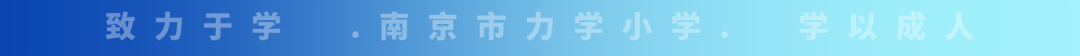 小学生超强逻辑日记