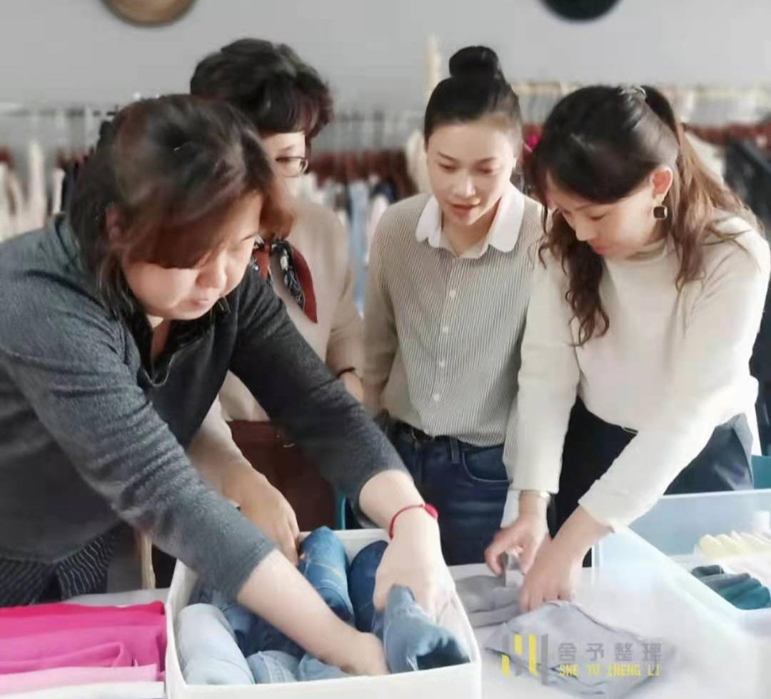 家庭收纳整理规划师