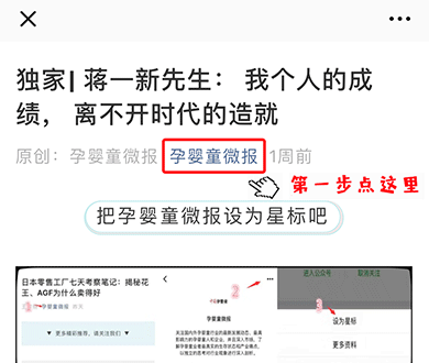 一人消费市场