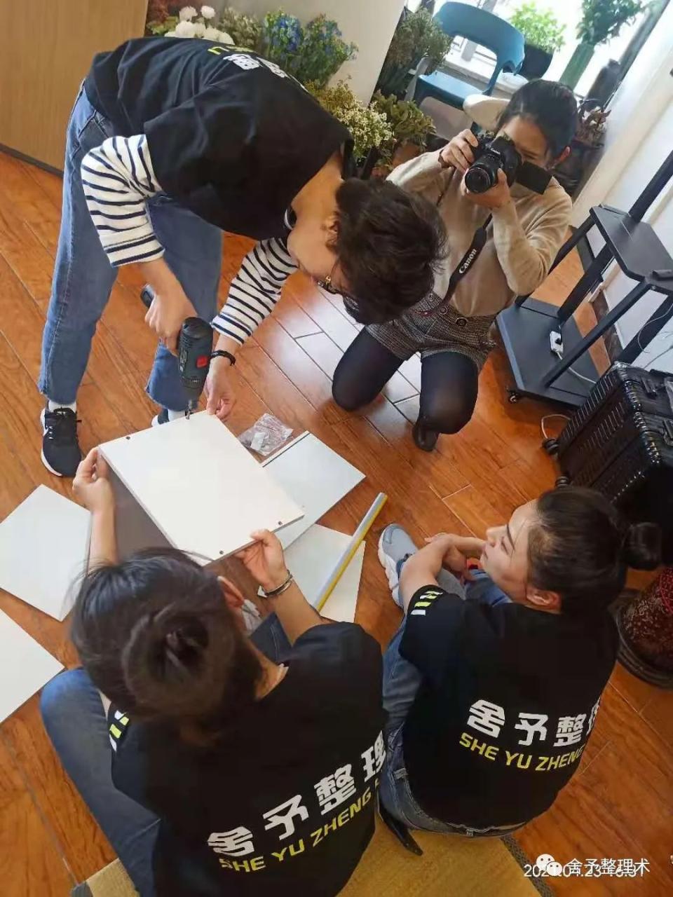 家庭收纳整理规划师