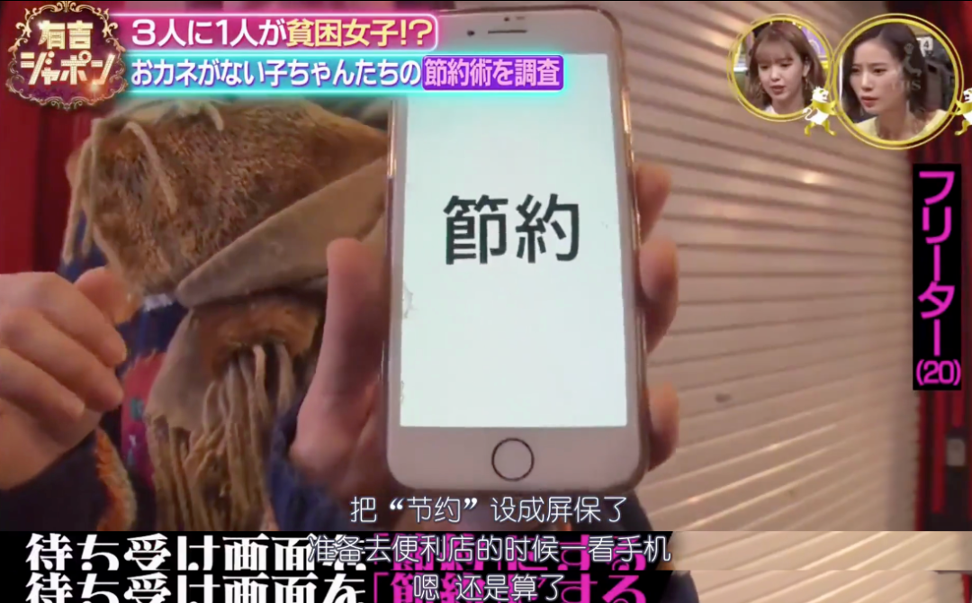 抠门主妇的省钱经验