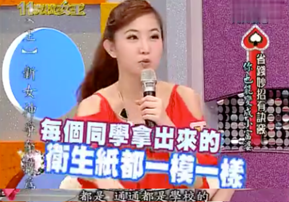 抠门主妇的省钱经验