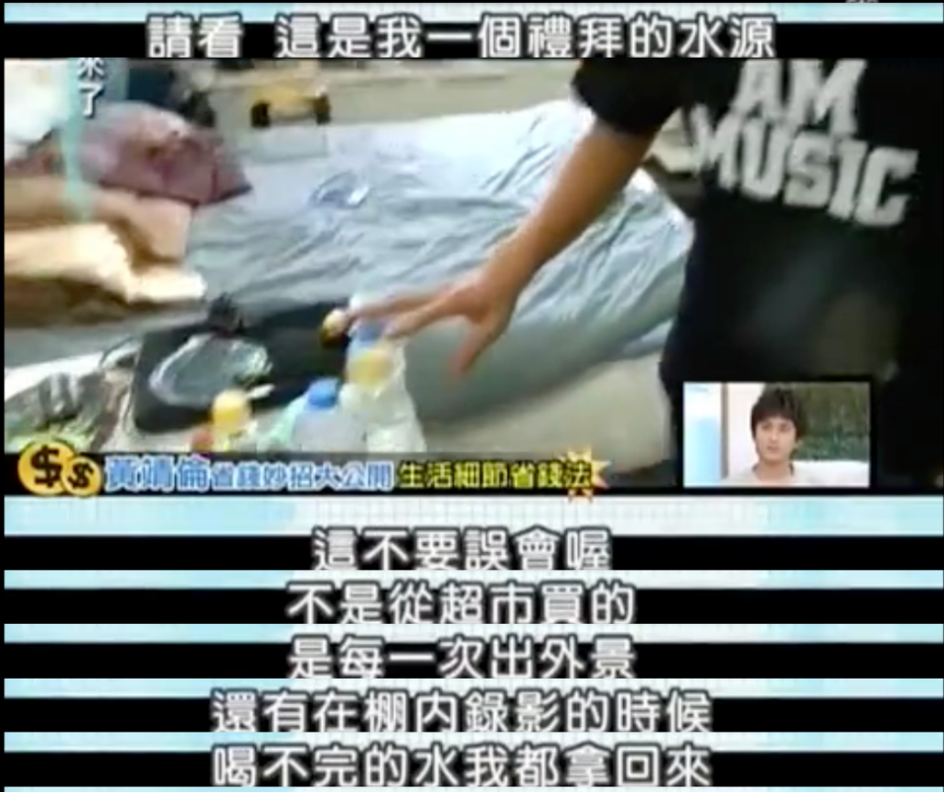 抠门主妇的省钱经验