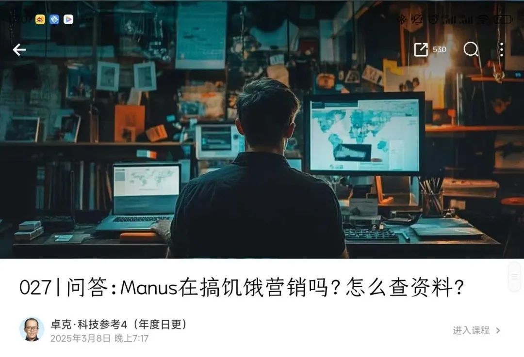 ai时代弯道超车新思维 ai时代弯道超车新思维