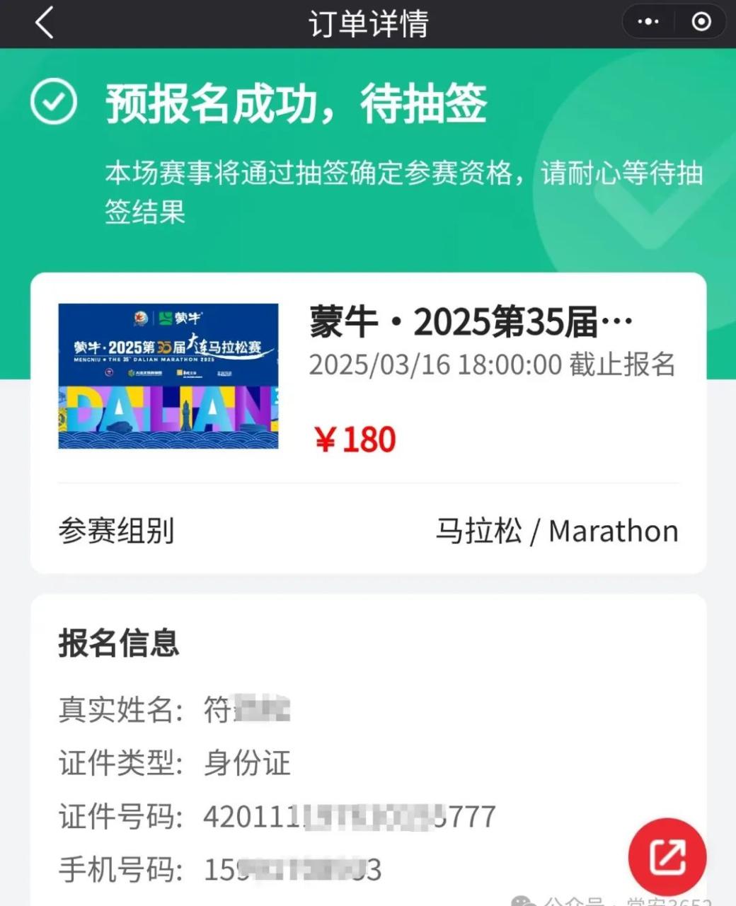 ai时代弯道超车新思维 ai时代弯道超车新思维