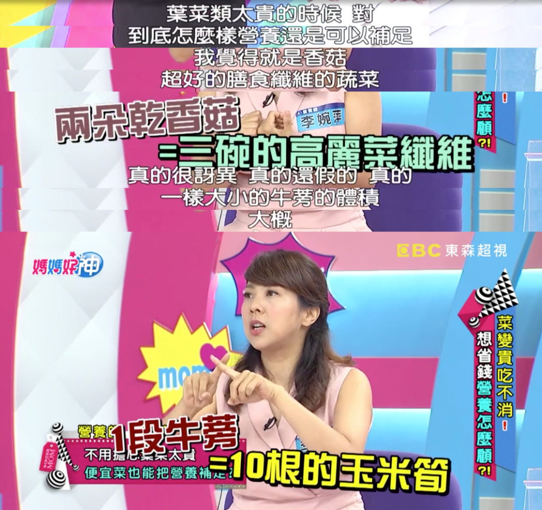 抠门主妇的省钱经验