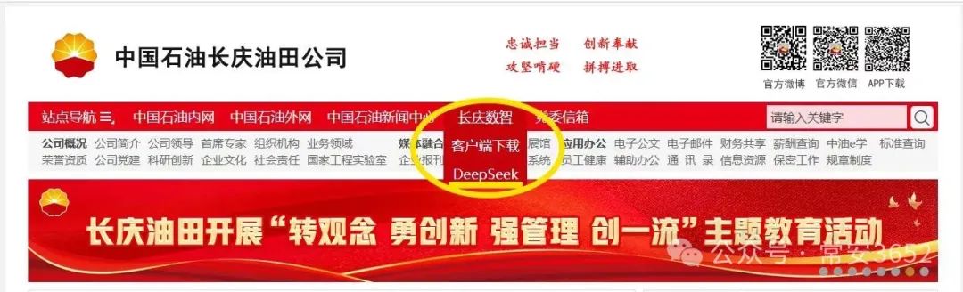 ai时代弯道超车新思维 ai时代弯道超车新思维