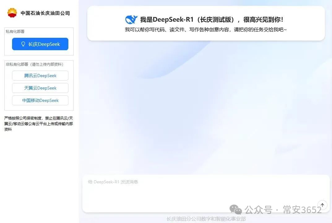 ai时代弯道超车新思维 ai时代弯道超车新思维